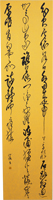 ێ