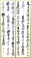 ێ