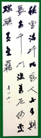 ێ