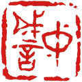 ⽍