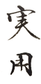 p